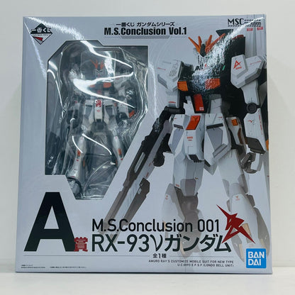 フィギュア A賞M.S.Conclusion001RX-93νガンダム「一番くじガンダムシリーズM.S.ConclusionVol.1」 M.S.Conclusion001RX 一番くじ A賞 179【フィギュア】【加古川物流】