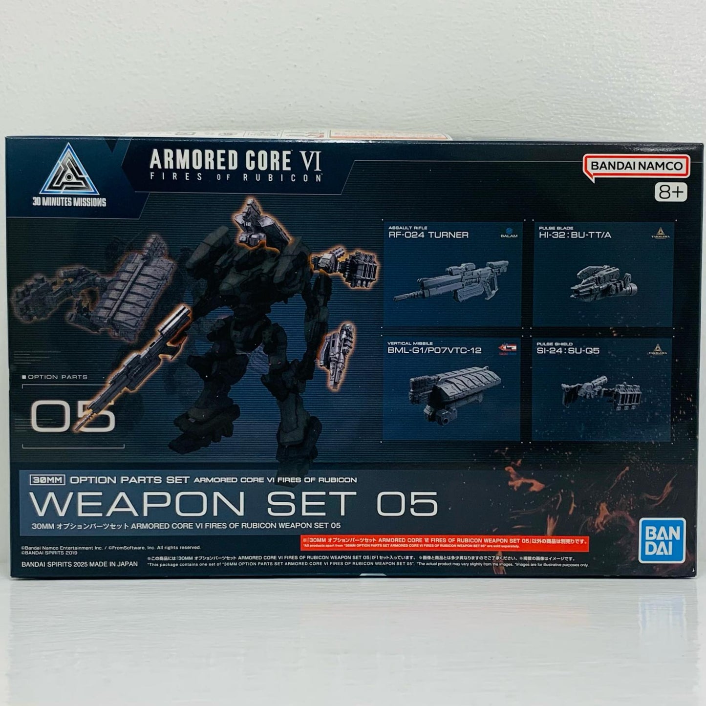 30MM オプションパーツセット WEAPON SET 05 「ARMOREDCOREVIFIRESOFRUBICON」 30MINUTESMISSIONS [5068571]