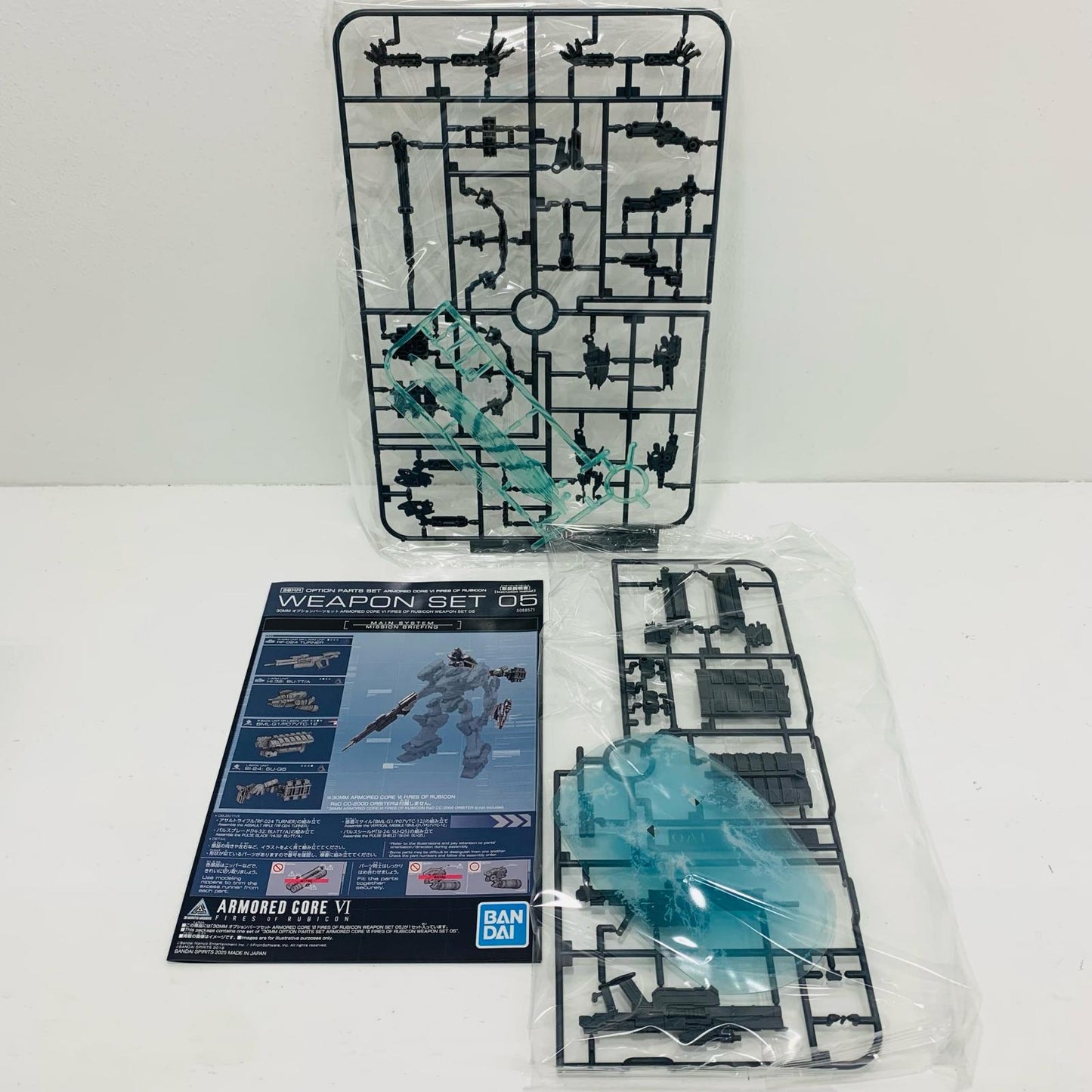 30MM オプションパーツセット WEAPON SET 05 「ARMOREDCOREVIFIRESOFRUBICON」 30MINUTESMISSIONS [5068571]