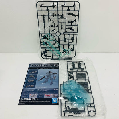 30MM オプションパーツセット WEAPON SET 05 「ARMOREDCOREVIFIRESOFRUBICON」 30MINUTESMISSIONS [5068571]