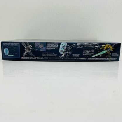 30MM オプションパーツセット WEAPON SET 05 「ARMOREDCOREVIFIRESOFRUBICON」 30MINUTESMISSIONS [5068571]