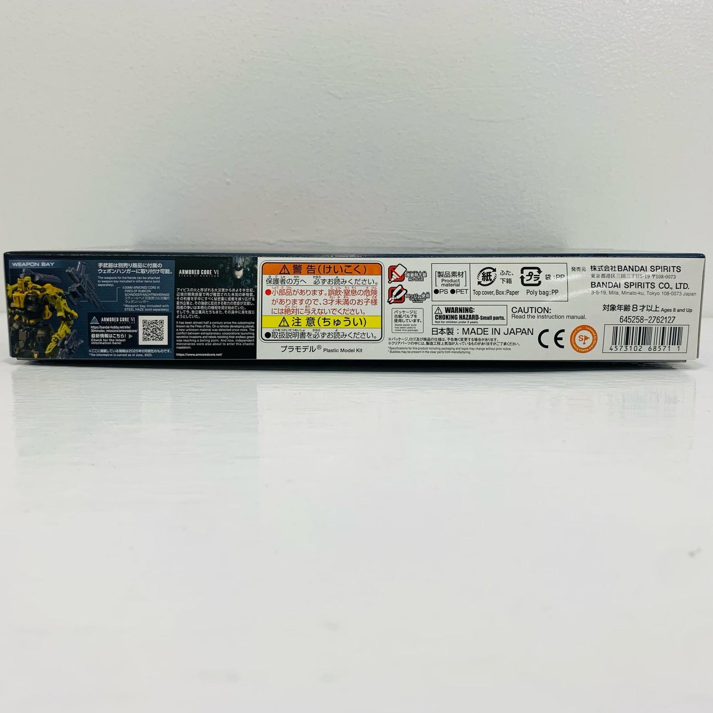 30MM オプションパーツセット WEAPON SET 05 「ARMOREDCOREVIFIRESOFRUBICON」 30MINUTESMISSIONS [5068571]