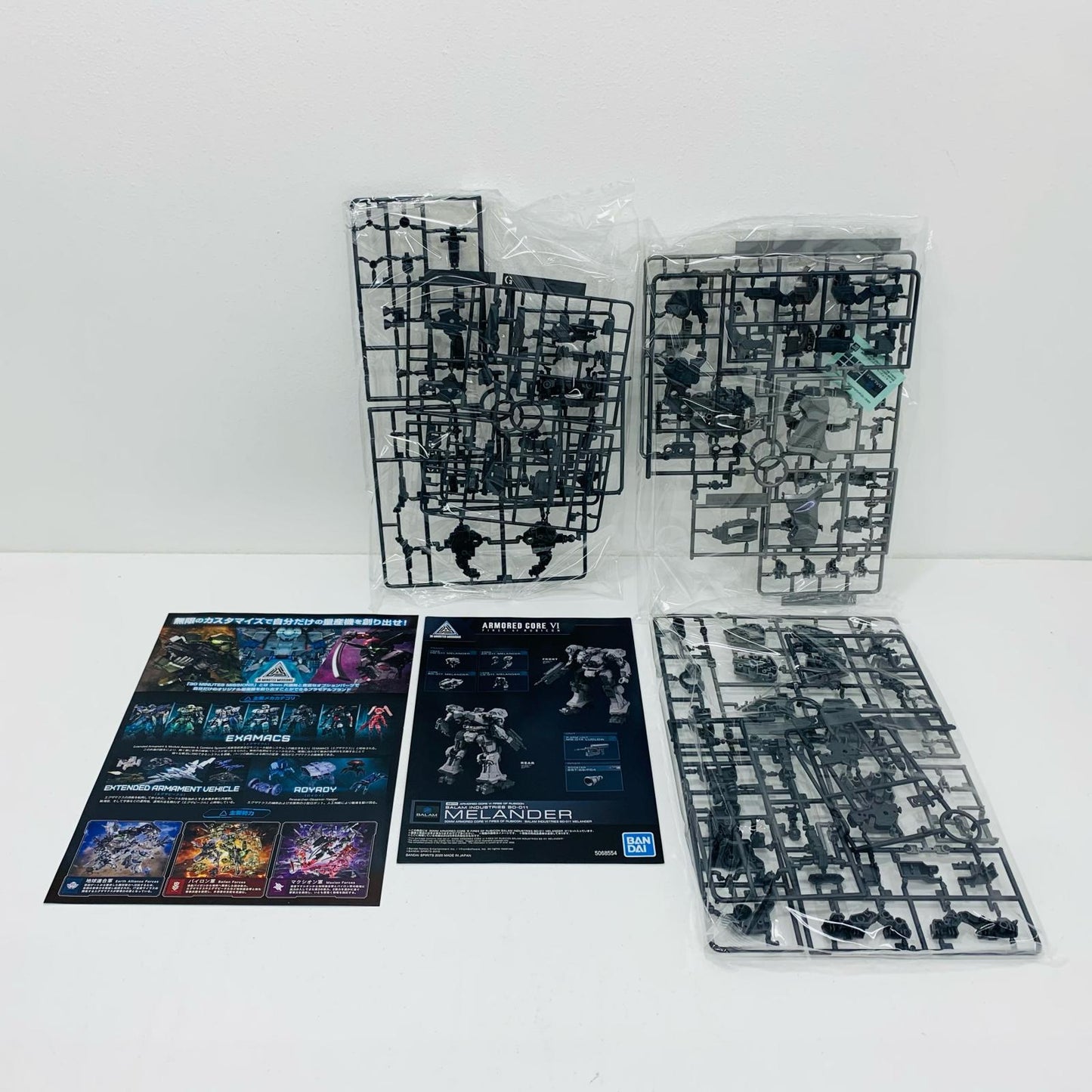 【中古】 30MM BALAM INDUSTRIES BD-011 MELANDER 「ARMOREDCOREVIFIRESOFRUBICON」 30MINUTESMISSIONS [5068554]【飾磨店】