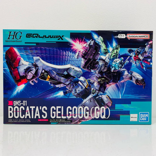 【中古】 1/144 HG ゲルググ ボカタ機(GQ) 「機動戦士Gundam GQuuuuuuX」 [5068590]【飾磨店】