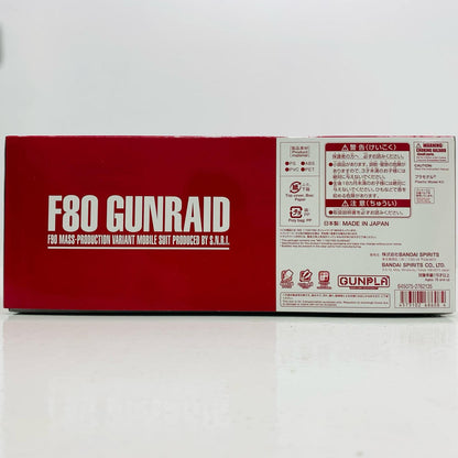 MG1/100F80ガンレイドプレミアムバンダイ限定[5068608]