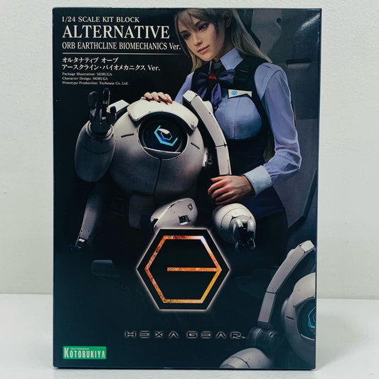 【中古】 1/24 オルタナティブ オーブ アースクライン・バイオメカニクス Ver. 「キットブロックヘキサギア」 [HG161]