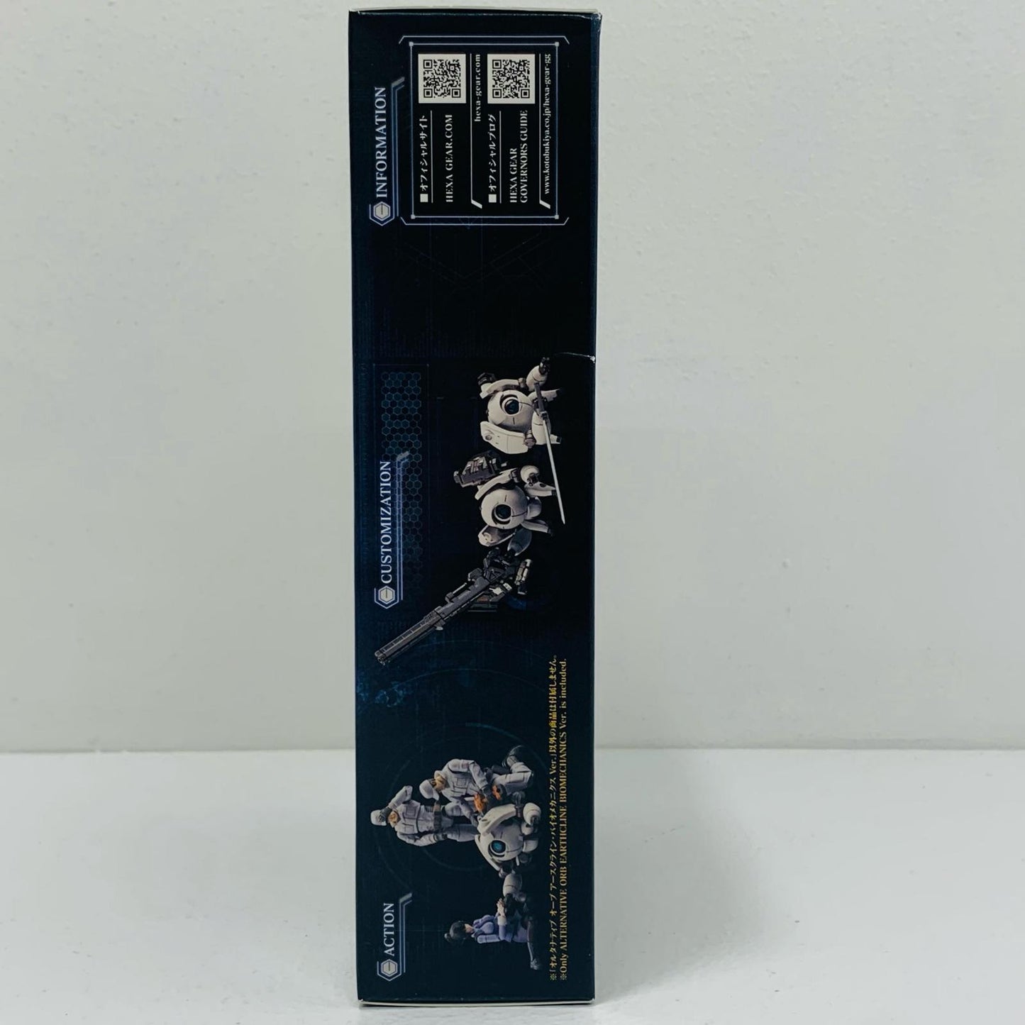 【中古】 1/24 オルタナティブ オーブ アースクライン・バイオメカニクス Ver. 「キットブロックヘキサギア」 [HG161]