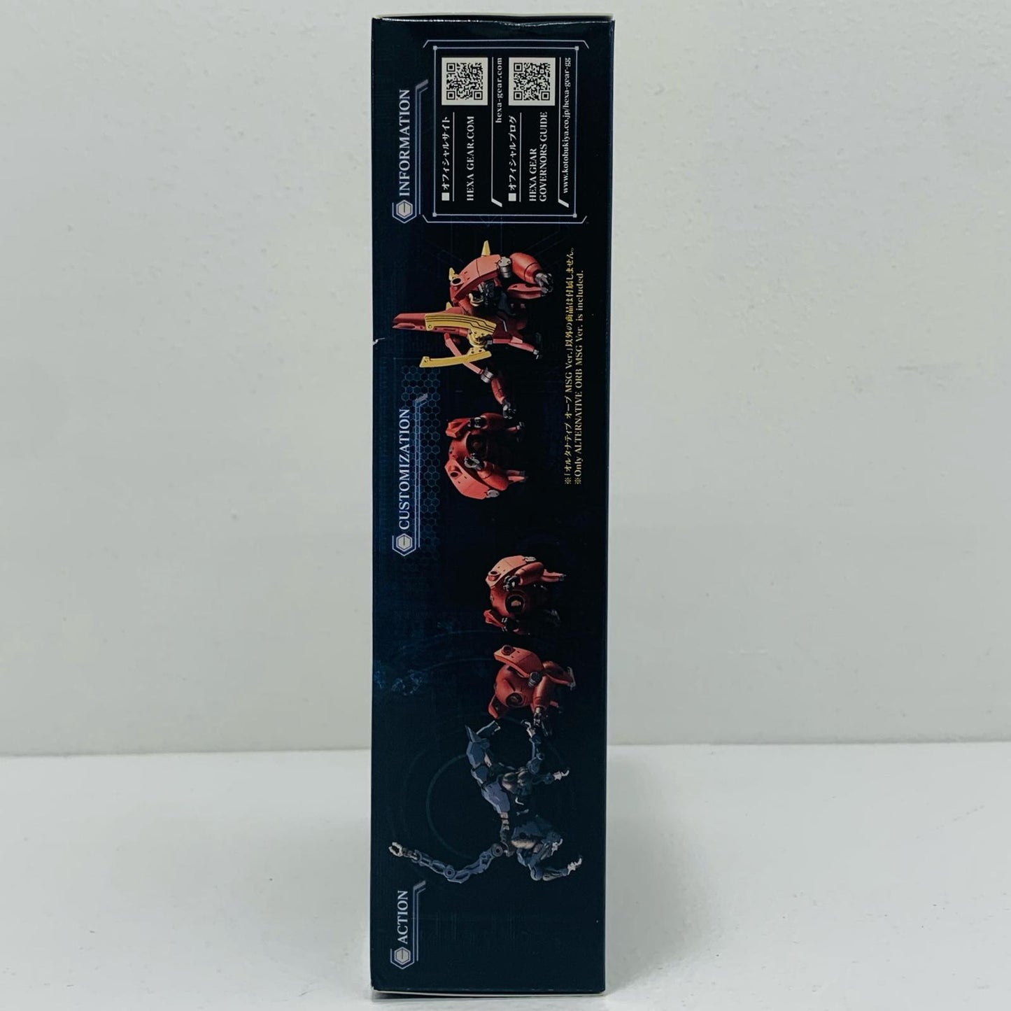【中古】 1/24 オルタナティブ オーブ MSG Ver. 「キットブロックヘキサギア」 [HG162]