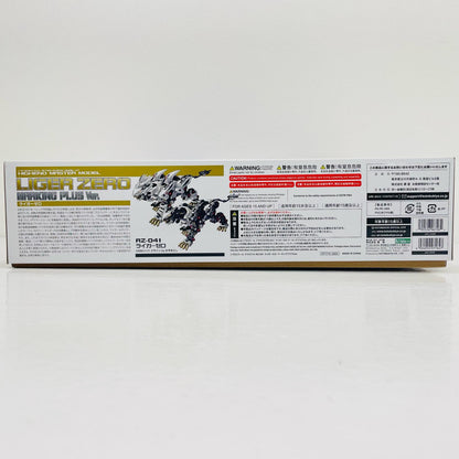 1/72 RZ-041 ライガーゼロ マーキングプラスVer. 「ZOIDS ゾイド」 HMM [ZD121R]