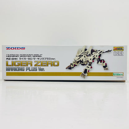 1/72 RZ-041 ライガーゼロ マーキングプラスVer. 「ZOIDS ゾイド」 HMM [ZD121R]