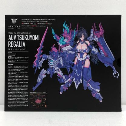 1/1 皇巫 ツクヨミ レガリア 「メガミデバイス」 [KP702]