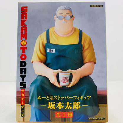 【中古】 坂本太郎-ぬーどるストッパーフィギュア「SAKAMOTODAYS」【フィギュア】【飾磨店】