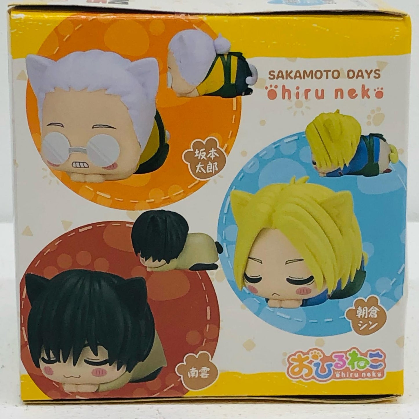 【中古】 朝倉シン-おひるねこミニフィギュア「SAKAMOTODAYS」【フィギュア】