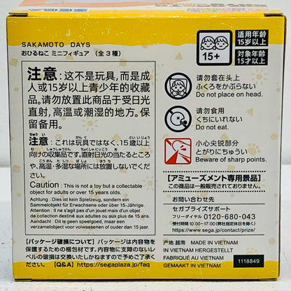 【中古】 坂本太郎-おひるねこミニフィギュア「SAKAMOTODAYS」【フィギュア】