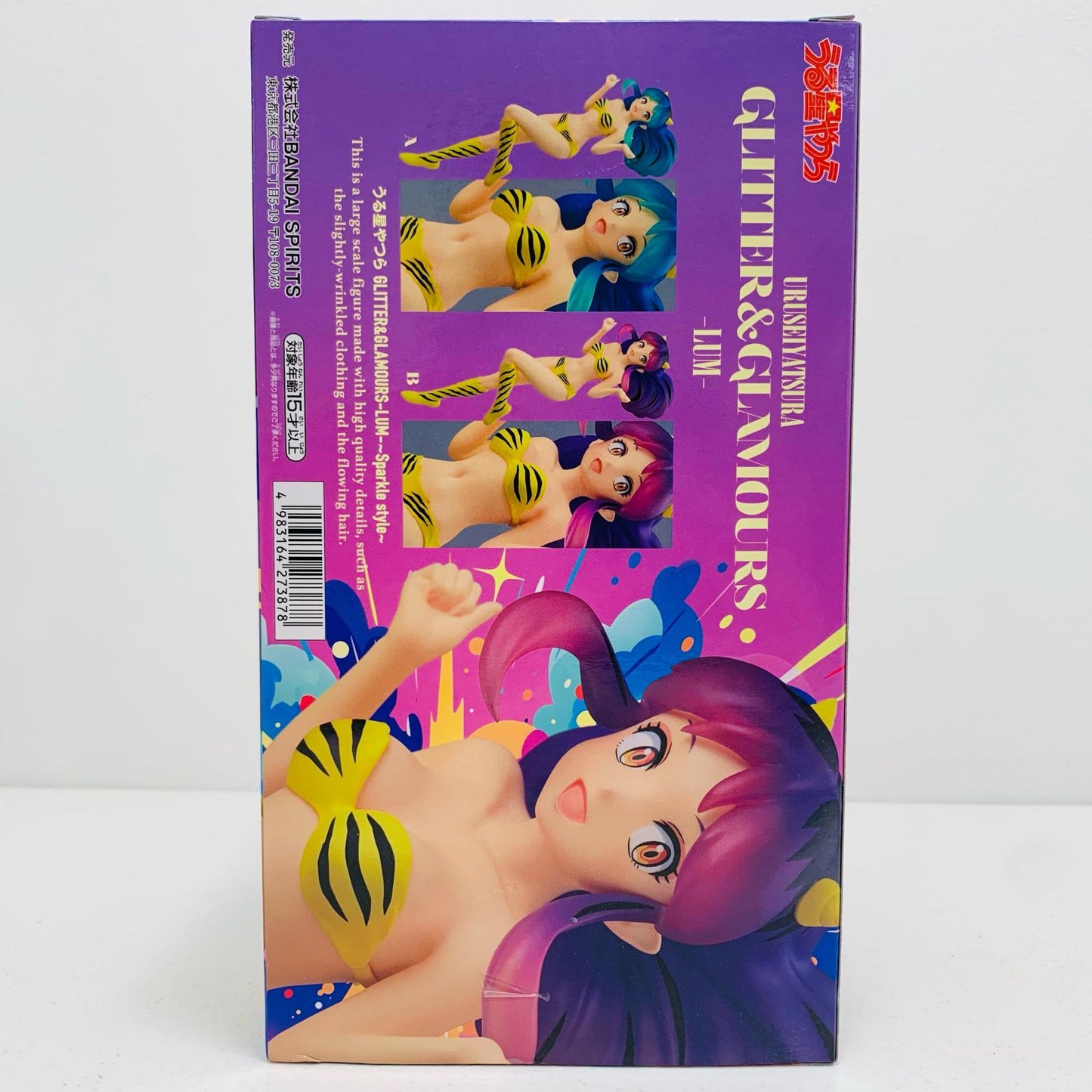 【中古】 ラム(髪パープル)～Sparklestyle～GLITTER&GLAMOURS「うる星やつら」 うる星やつら フィギュア ラム GLITTER&GLAMOURS Sparklestyle 2746617【フィギュア】【飾磨店】