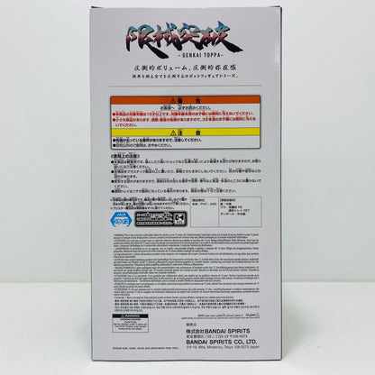 【中古】 赤いガンダム-限械突破「機動戦士GundamGQuuuuuuX」【フィギュア】【飾磨店】