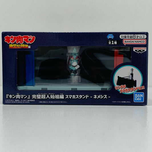 【中古】 ネメシス-スマホスタンド「キン肉マン完璧超人始祖編」 キン肉マン フィギュア ネメシス スマホスタンド 2766987【フィギュア】【飾磨店】