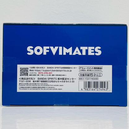 スティッチ-おおきなSOFVIMATE～「ディズニーキャラクター」【フィギュア】