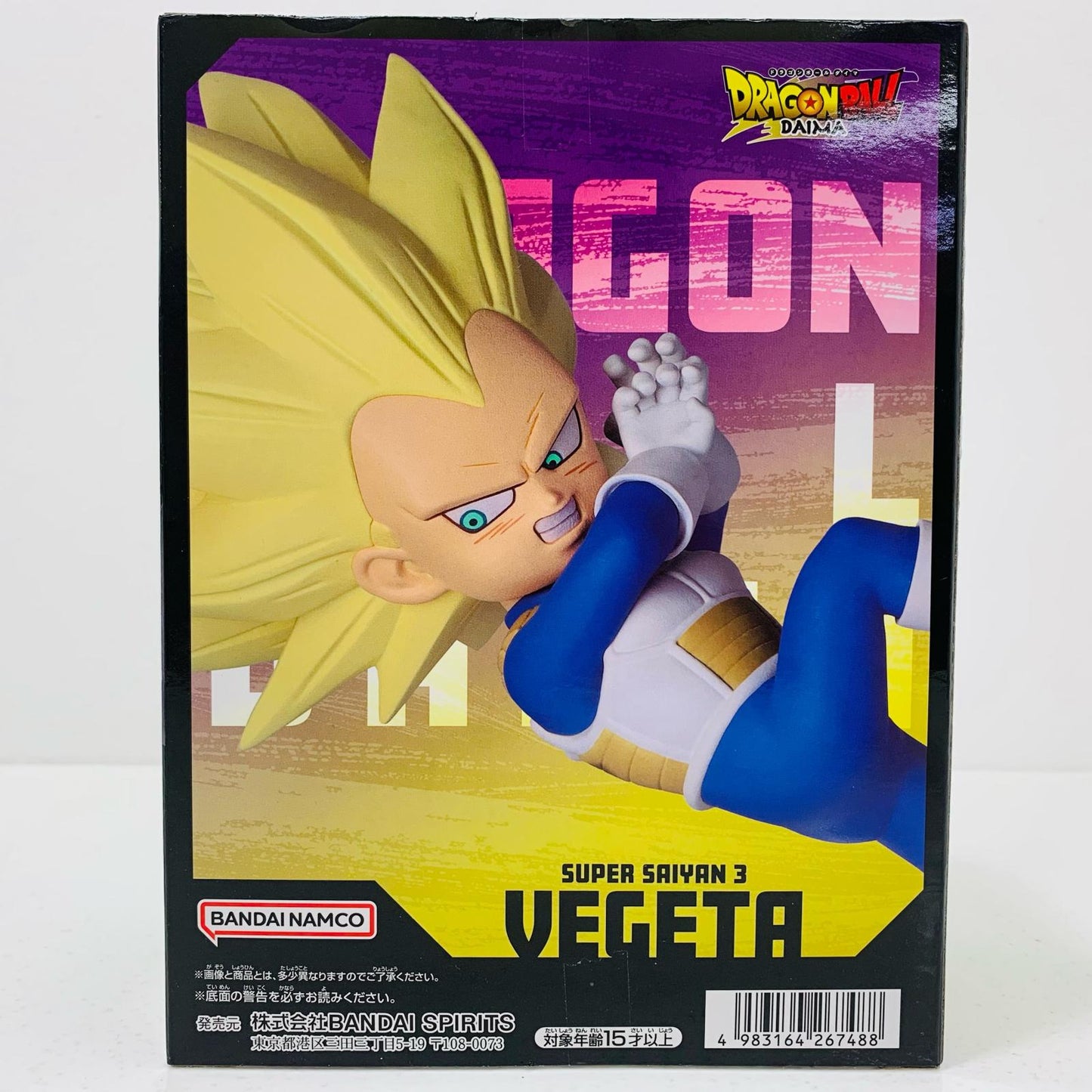 【中古】 超サイヤ人3ベジータ（ミニ）-パネル付きフィギュア「ドラゴンボールDAIMA」 ドラゴンボール フィギュア 超サイヤ人3ベジータ（ミニ） パネル付き 2751370【フィギュア】【飾磨店】