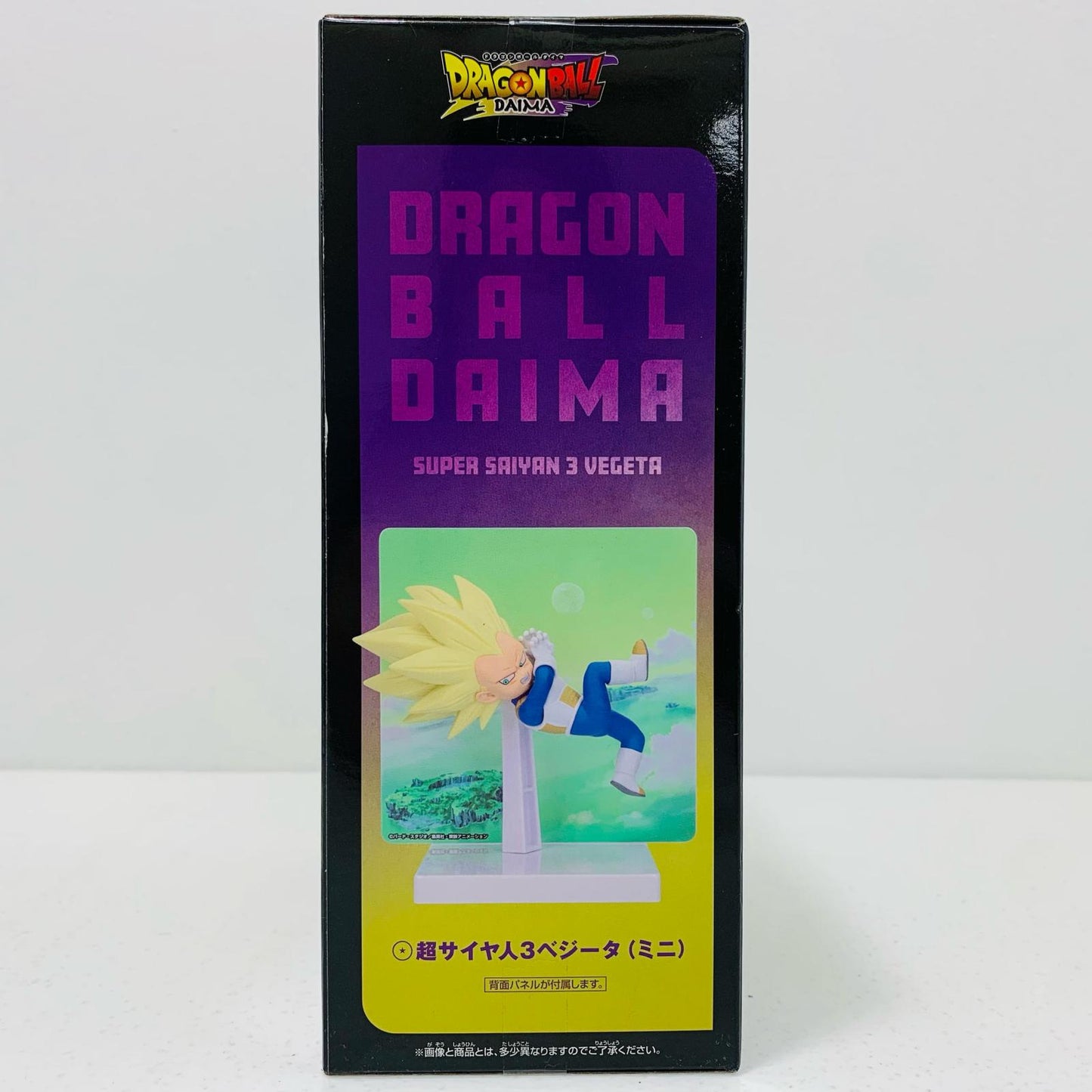 【中古】 超サイヤ人3ベジータ（ミニ）-パネル付きフィギュア「ドラゴンボールDAIMA」 ドラゴンボール フィギュア 超サイヤ人3ベジータ（ミニ） パネル付き 2751370【フィギュア】【飾磨店】