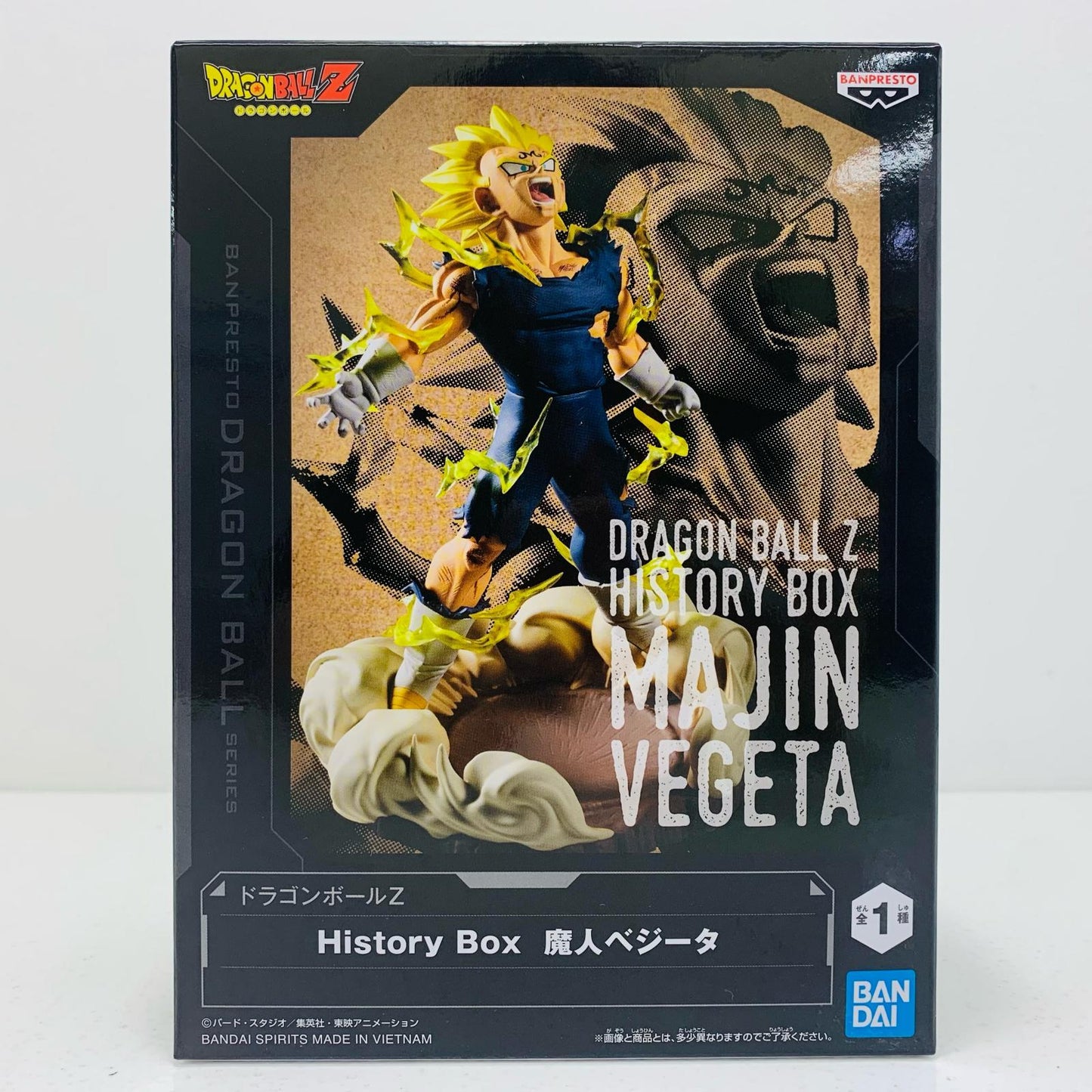 魔人ベジータ-HistoryBox「ドラゴンボールZ」【フィギュア】