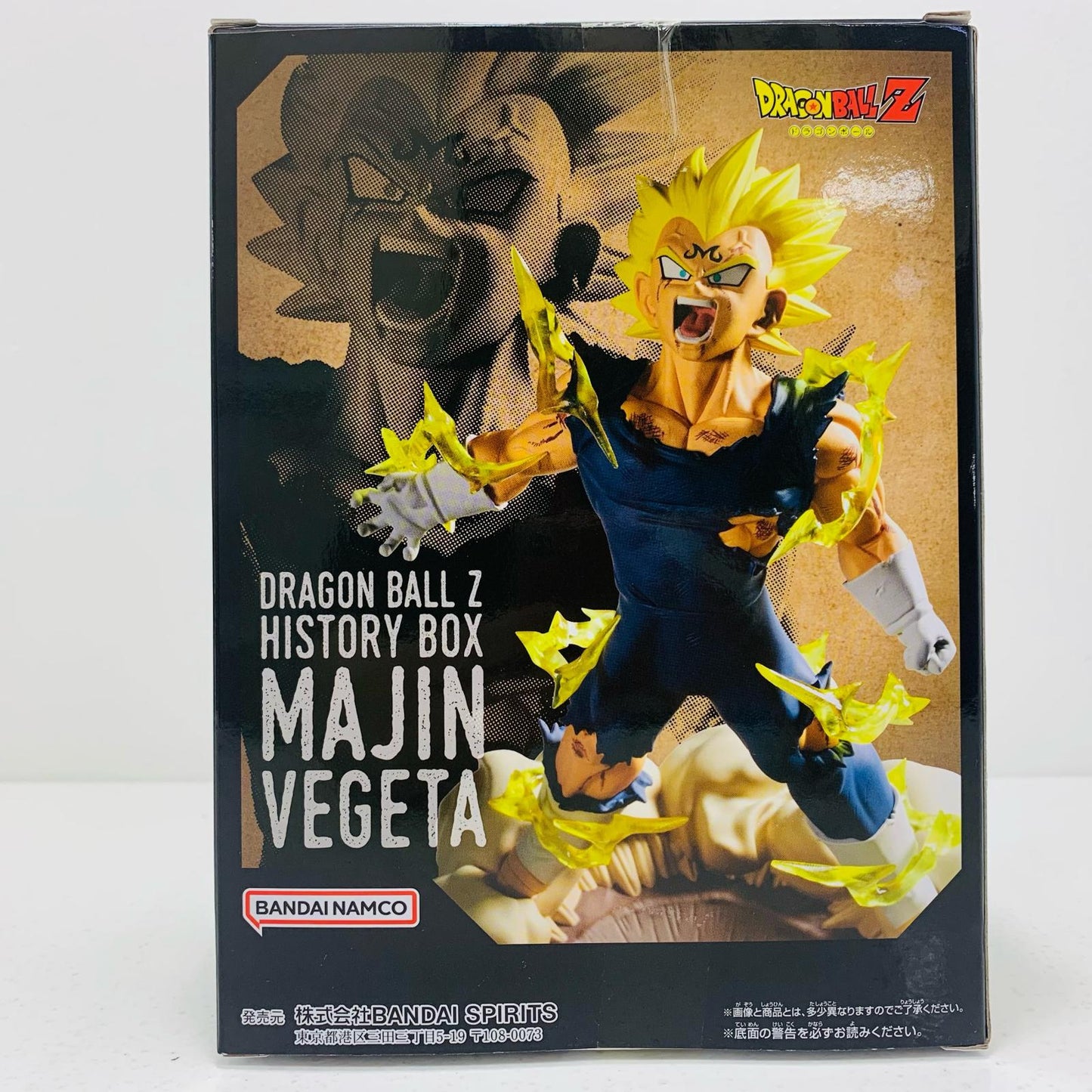 魔人ベジータ-HistoryBox「ドラゴンボールZ」【フィギュア】