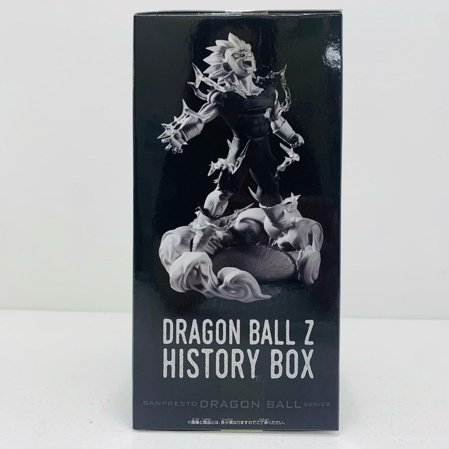 魔人ベジータ-HistoryBox「ドラゴンボールZ」【フィギュア】