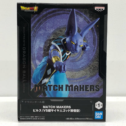 ビルス（VS超サイヤ人ゴッド孫悟空）MATCHMAKERS「ドラゴンボール超」【フィギュア】