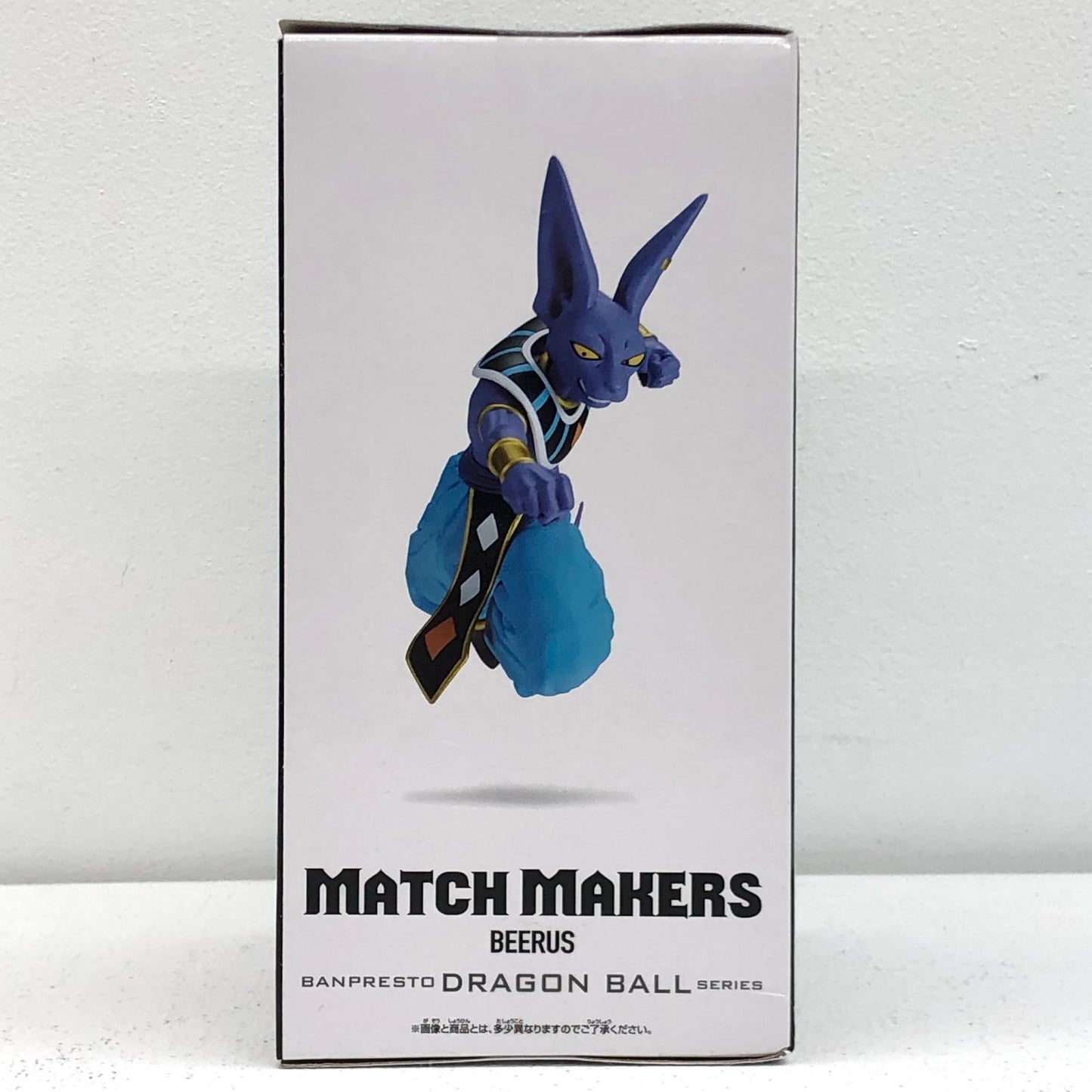 ビルス（VS超サイヤ人ゴッド孫悟空）MATCHMAKERS「ドラゴンボール超」【フィギュア】