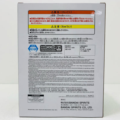 【中古】 トビ-VIBRATIONSTARS-TOBI＆KONAN-「NARUTO-ナルト-疾風伝」 ナルト フィギュア トビ VIBRATION STARS 2750801【フィギュア】【飾磨店】