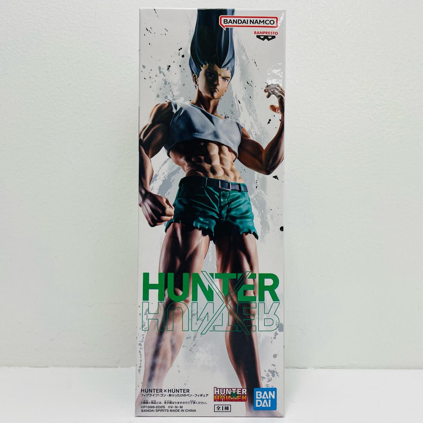 ゴン-ありったけのペン-フィギュア-フィグライフ!「HUNTER×HUNTER」【フィギュア】
