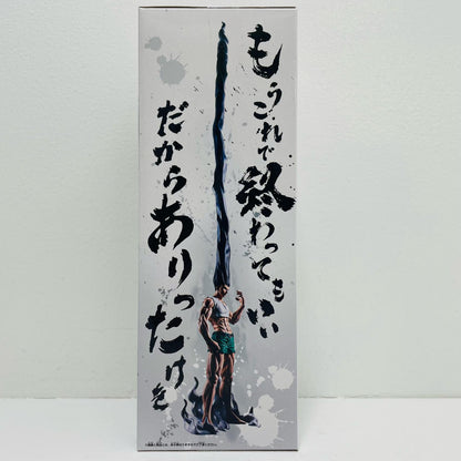 ゴン-ありったけのペン-フィギュア-フィグライフ!「HUNTER×HUNTER」【フィギュア】