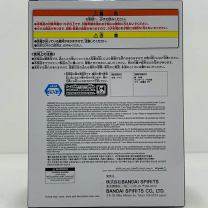 【中古】 御影玲王-sweetsflavor-フィギュア「ブルーロック」 ブルーロック フィギュア 御影玲王 sweets flavor 2761531【フィギュア】【飾磨店】