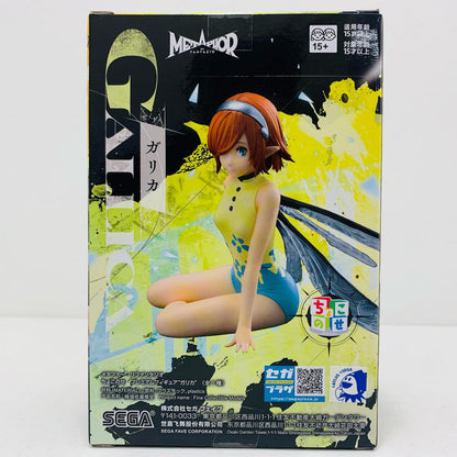 【中古】 ガリカ-ちょこのせプレミアムフィギュア「メタファー：リファンタジオ」【フィギュア】【飾磨店】