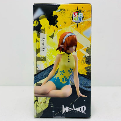 【中古】 ガリカ-ちょこのせプレミアムフィギュア「メタファー：リファンタジオ」【フィギュア】【飾磨店】