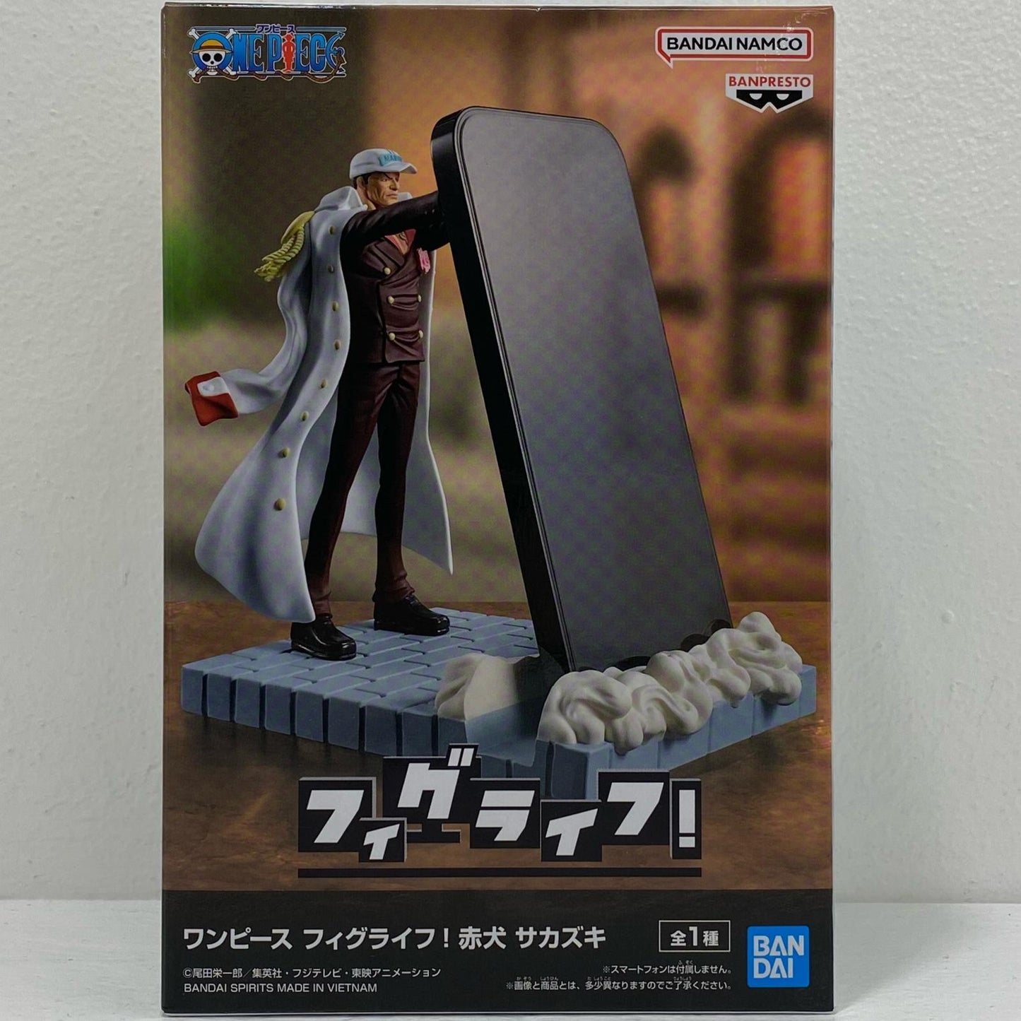 【中古】 赤犬サカズキ-フィグライフ!「ワンピース」【フィギュア】