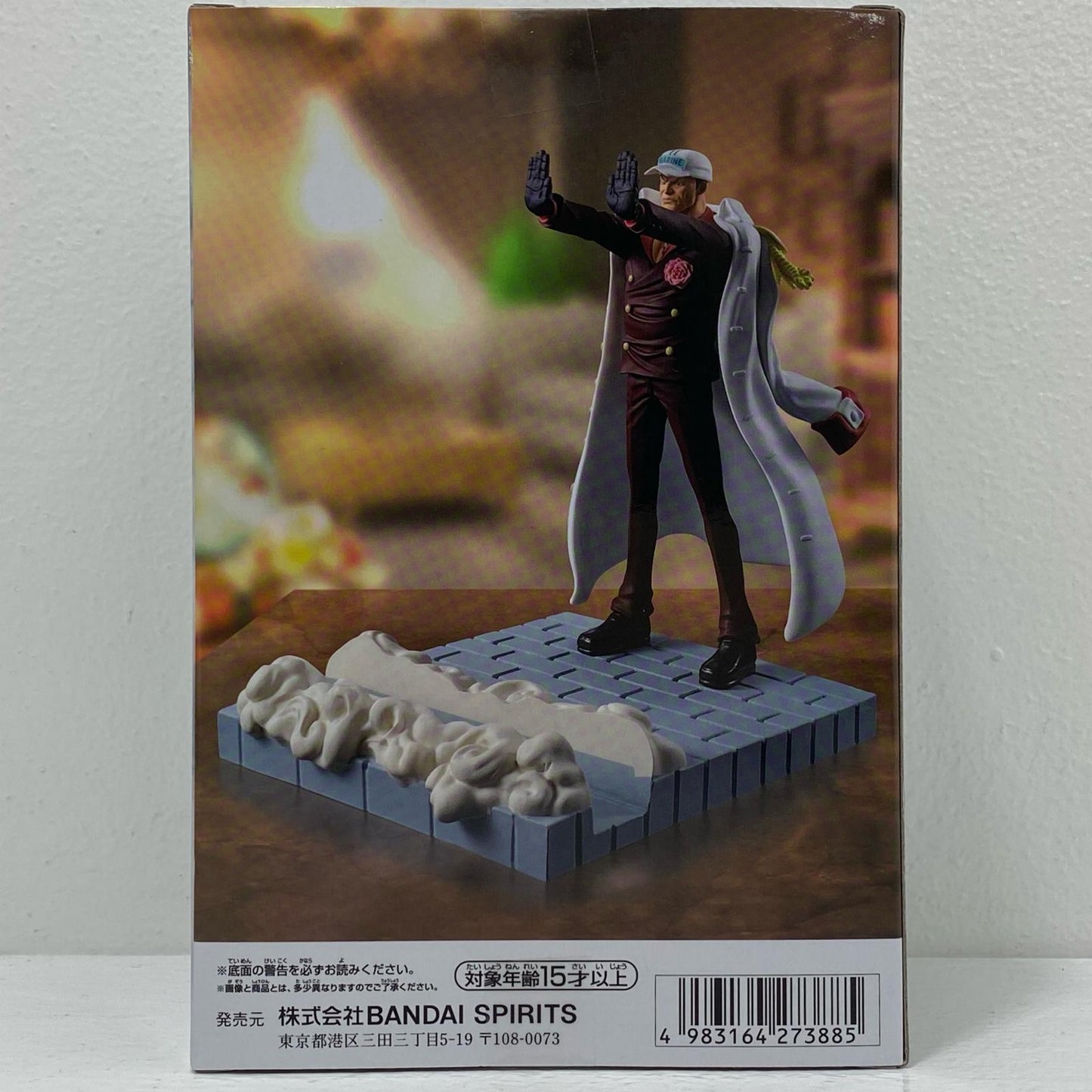 【中古】 赤犬サカズキ-フィグライフ!「ワンピース」【フィギュア】