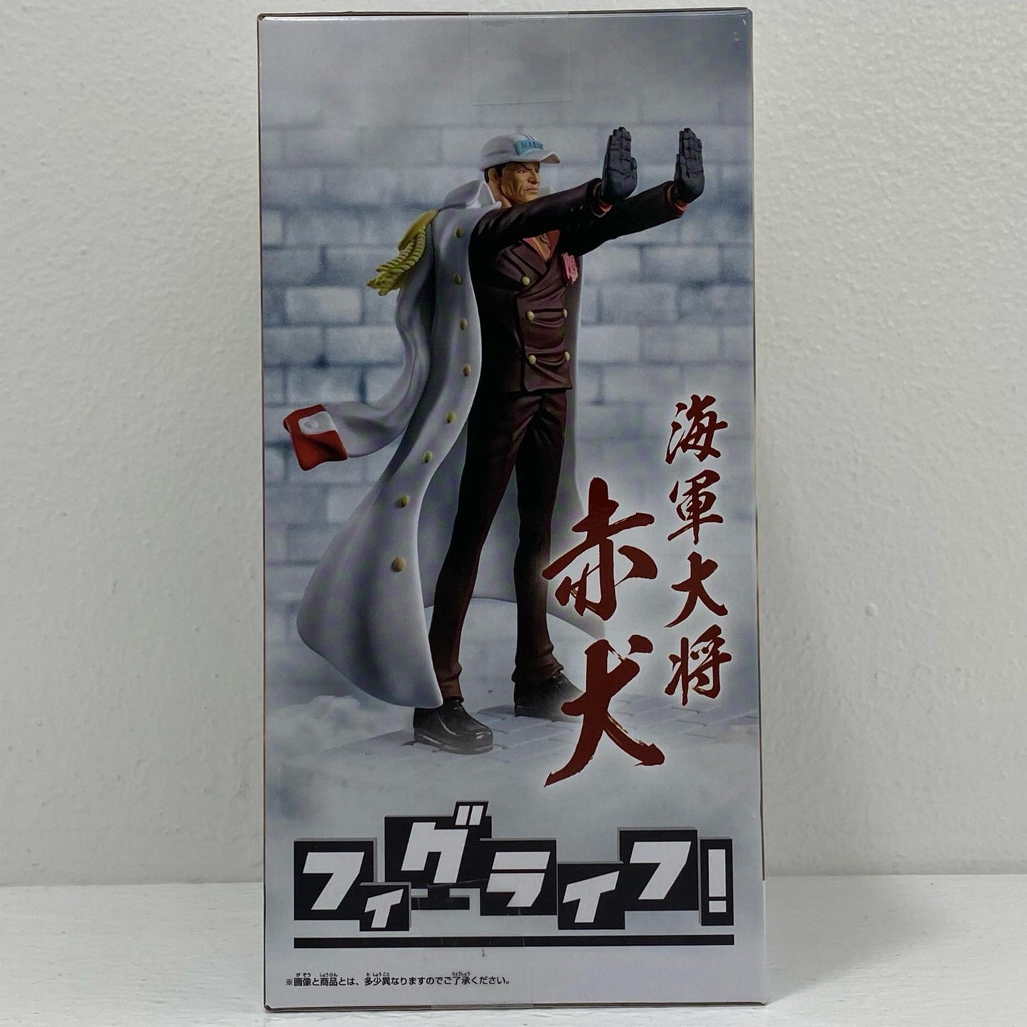 【中古】 赤犬サカズキ-フィグライフ!「ワンピース」【フィギュア】