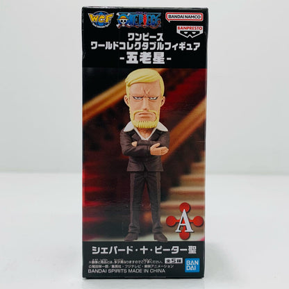【中古】 シェパード・十・ピーター聖-WCF-五老星-「ワンピース」【フィギュア】