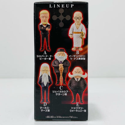 【中古】 シェパード・十・ピーター聖-WCF-五老星-「ワンピース」【フィギュア】