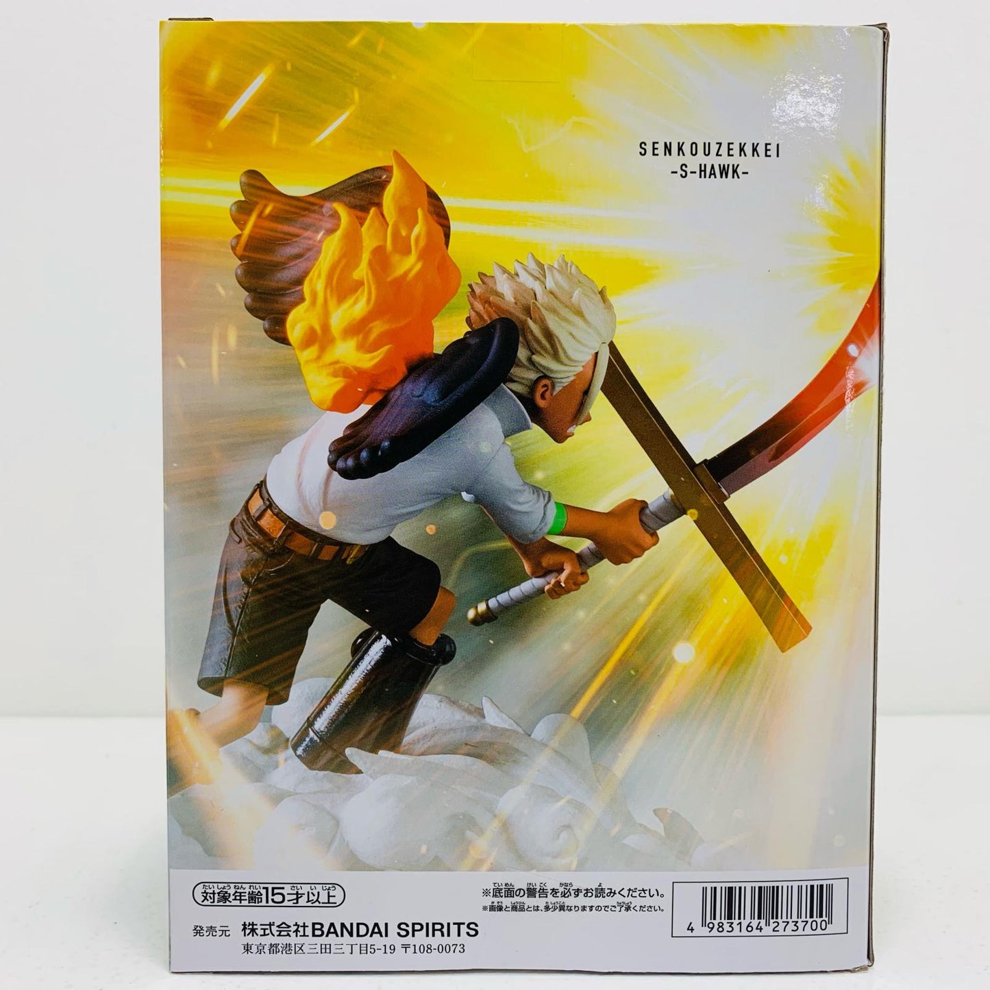 【中古】 S-ホーク 「ワンピース」 戦光絶景 -S-HAWK-【フィギュア】【飾磨店】