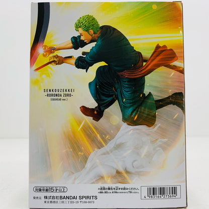フィギュア ゾロ(エッグヘッドver.)-戦光絶景-RORONOAZORO-（EGGHEADver.）「ワンピース」 ゾロ 閃光絶景 EGGHEAD ver. 2761770【フィギュア】