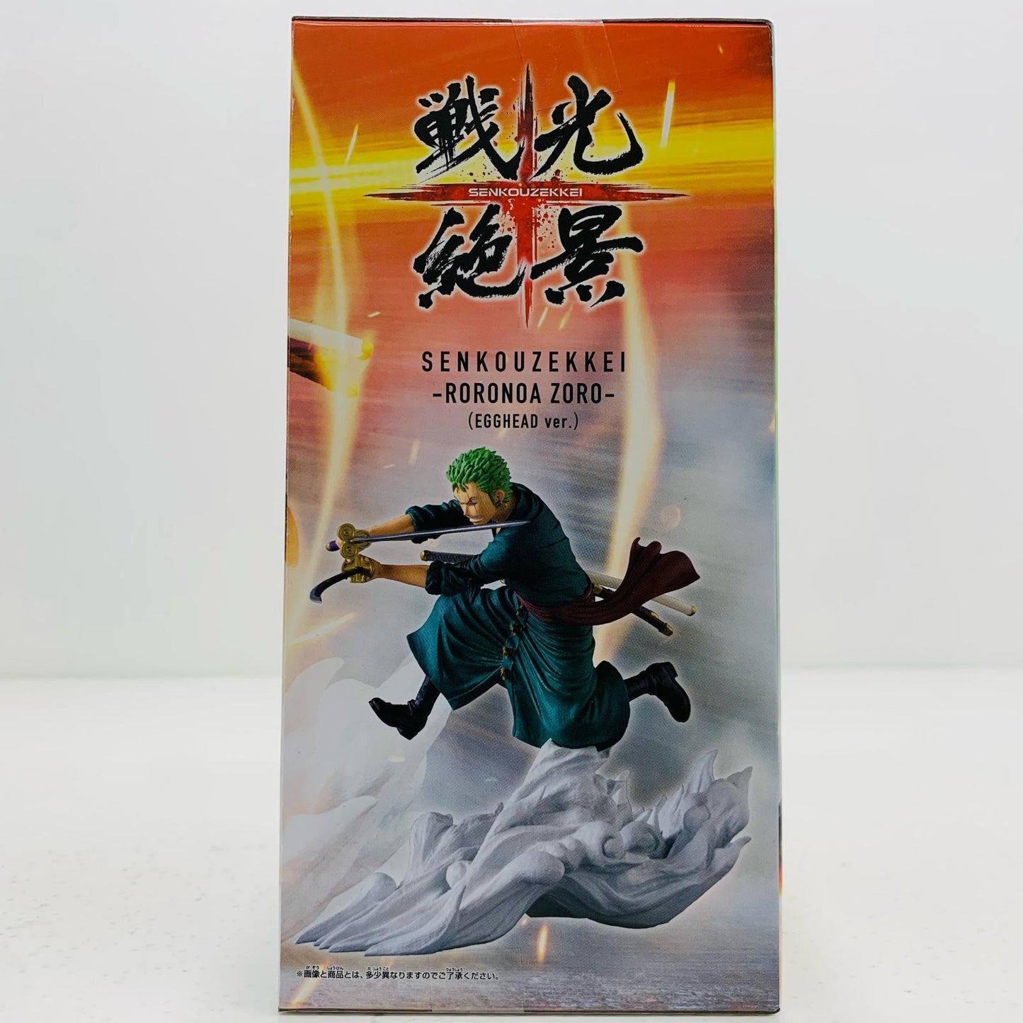 フィギュア ゾロ(エッグヘッドver.)-戦光絶景-RORONOAZORO-（EGGHEADver.）「ワンピース」 ゾロ 閃光絶景 EGGHEAD ver. 2761770【フィギュア】