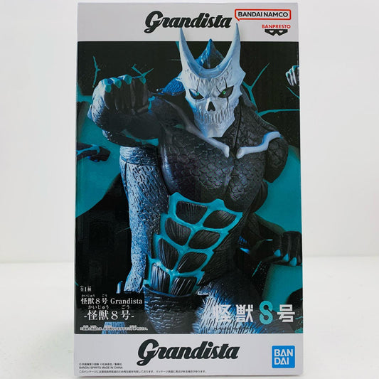 【中古】 怪獣8号-Grandista「怪獣8号」 怪獣8号 フィギュア 怪獣8号 Grandista 2776814【フィギュア】【飾磨店】