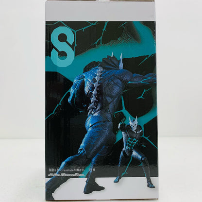 【中古】 怪獣8号-Grandista「怪獣8号」 怪獣8号 フィギュア 怪獣8号 Grandista 2776814【フィギュア】【飾磨店】