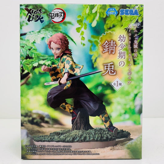 【中古】 幼少期の錆兎-XrossLinkフィギュア「鬼滅の刃」【フィギュア】【飾磨店】