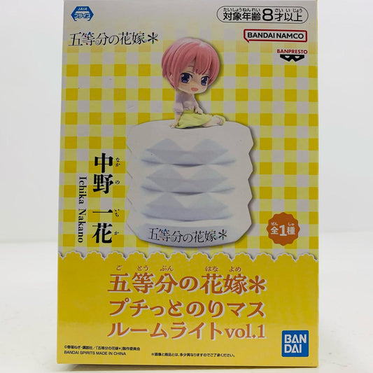 【中古】 中野一花-プチっとのりマスルームライトvol.1「五等分の花嫁＊」【フィギュア】