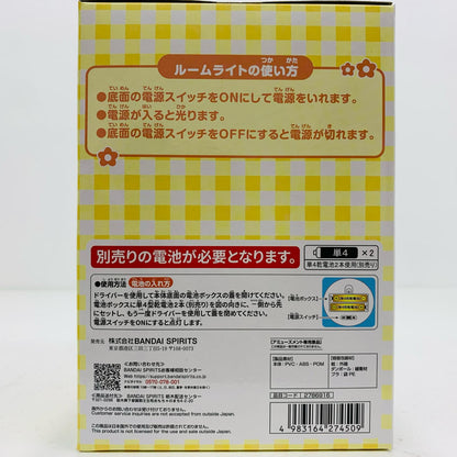 【中古】 中野一花-プチっとのりマスルームライトvol.1「五等分の花嫁＊」【フィギュア】