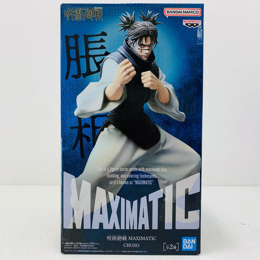 【中古】 脹相(B/アナザーカラー)-MAXIMATIC