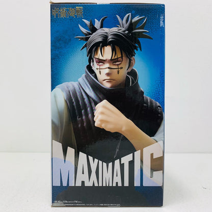 【中古】 脹相(B/アナザーカラー)-MAXIMATIC""CHOSO""「呪術廻戦」【フィギュア】